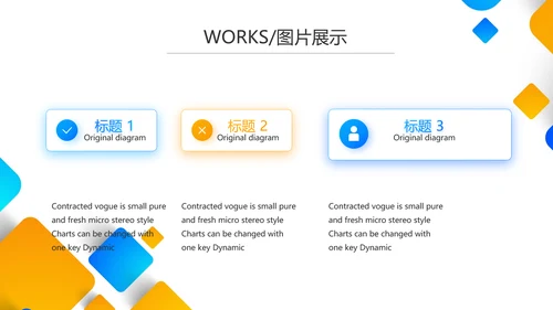 大气创意公司产品介绍宣传图片展示PPT动态