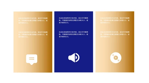 商务风深蓝建筑工作总结汇报PPT模板