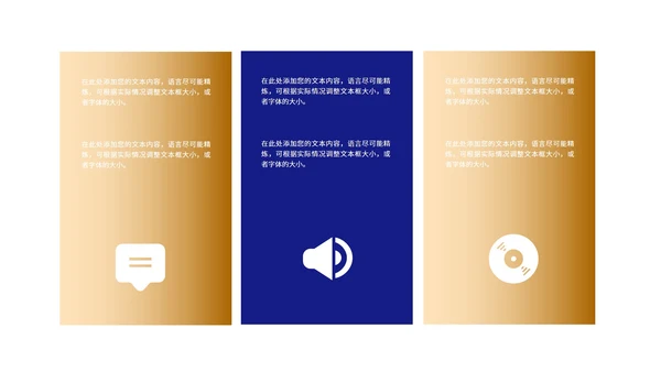 商务风深蓝建筑工作总结汇报PPT模板