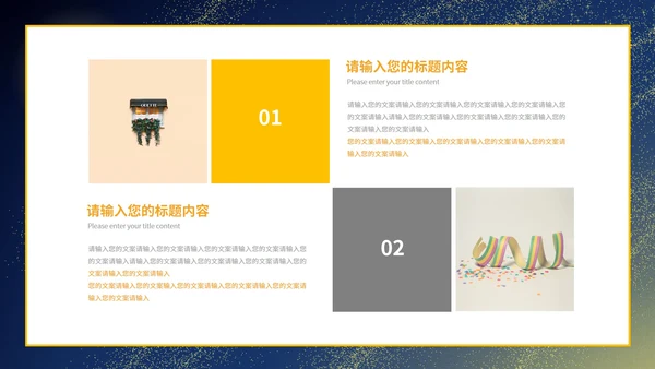 蓝色卡通风儿童节主题教育PPT模板