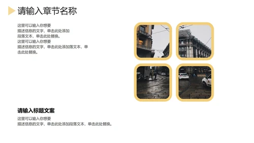 大理石底纹金框简约PPT模板
