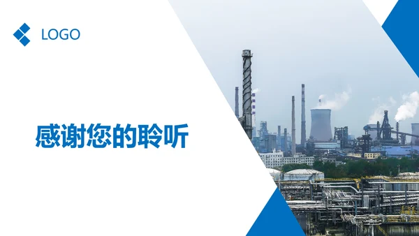 蓝色大气现代制造业厂房重工业化工厂产品介绍PPT