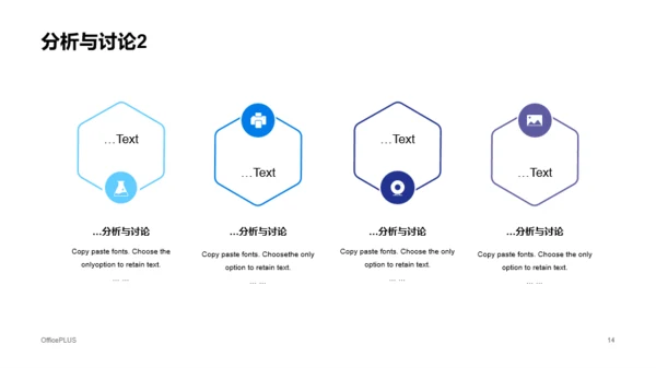 白色商务风营销策略研究方案PPT