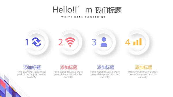 简约大方医药代表工作总结汇报动态PPT
