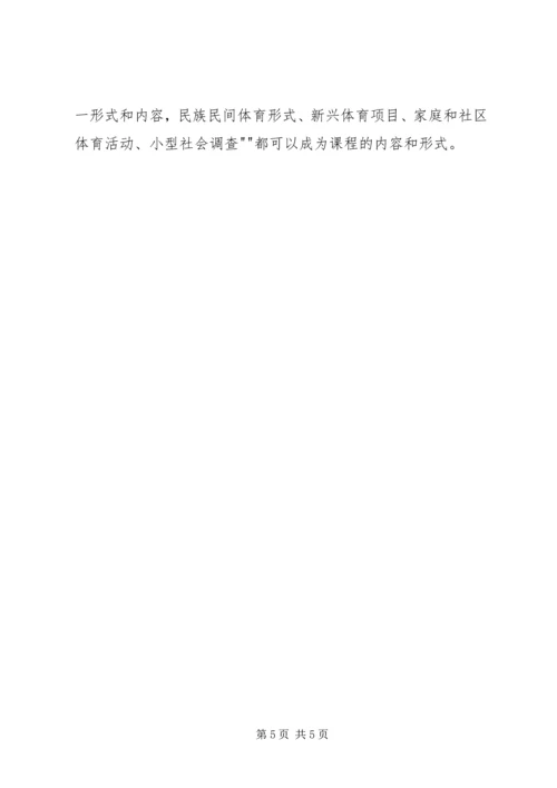 学习三基心得体会[推荐5篇].docx