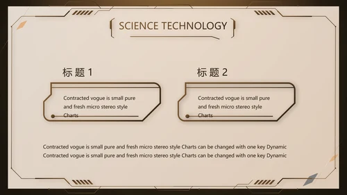 金色霸气齿轮机械产品介绍工作总结动态PPT