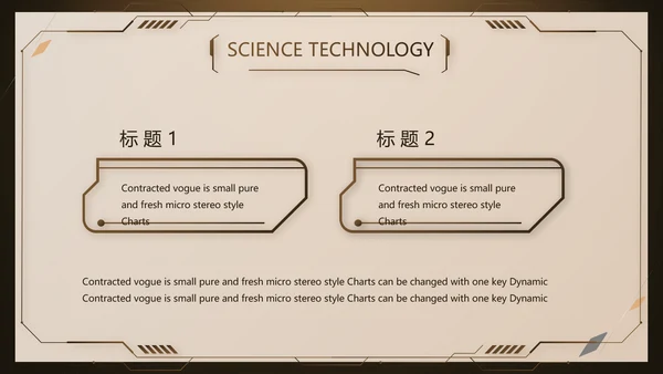 金色霸气齿轮机械产品介绍工作总结动态PPT