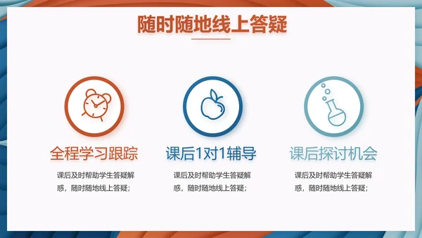 莫兰迪风格教学年终工作总结动态PPT