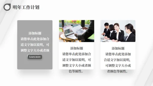 斜纹高级灰质感季度工作总结商务汇报通用PPT模板
