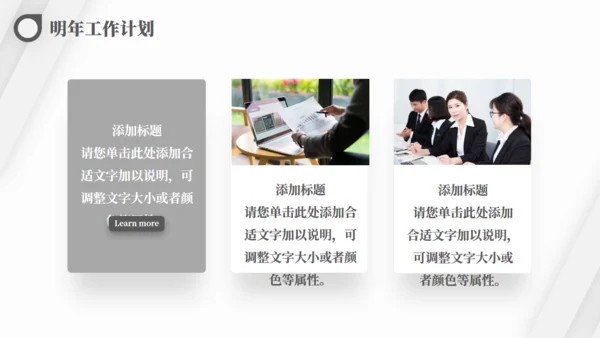 斜纹高级灰质感季度工作总结商务汇报通用PPT模板