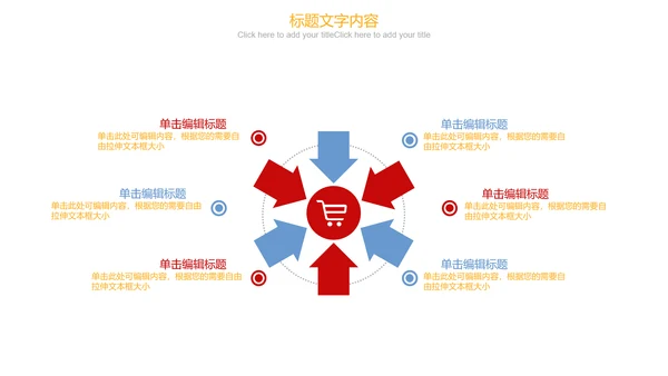 极简清新简约医药药品ppt动态模板