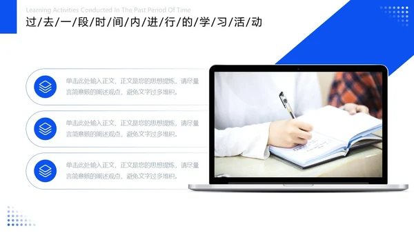 蓝色大气稳重励志风每一步都是成长的足迹转正述职报告PPT模板