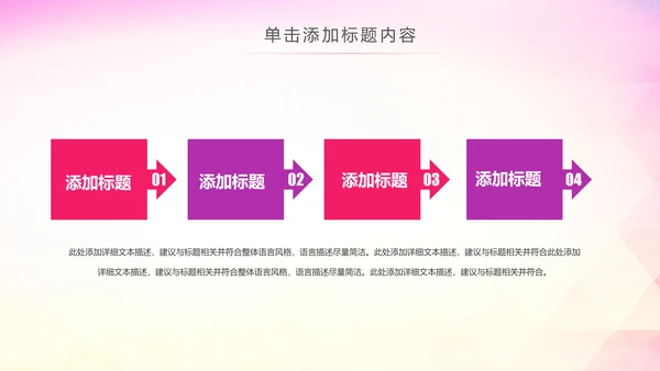 青春正能量五四青年节共青团团委总结PPT模板