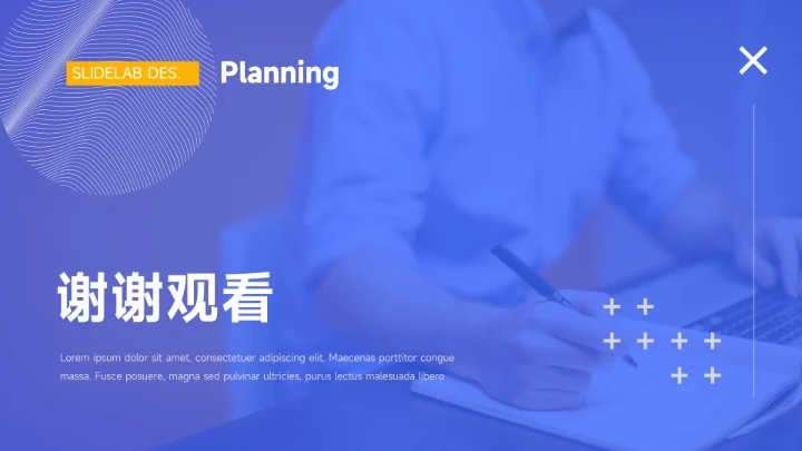 蓝色杂志风商务行业品牌加盟PPT模板