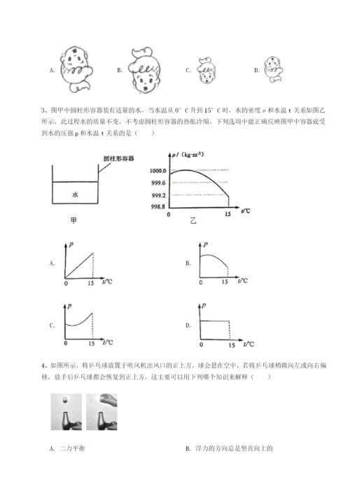 滚动提升练习福建厦门市翔安第一中学物理八年级下册期末考试专项攻克试卷（含答案解析）.docx