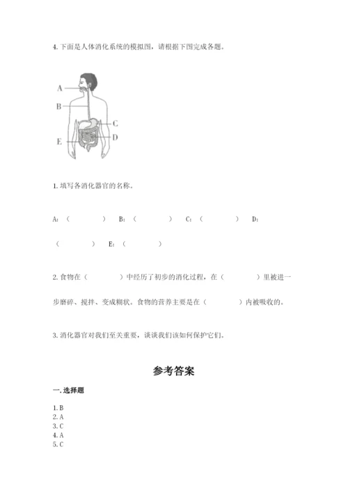 教科版四年级上册科学期末测试卷【考试直接用】.docx