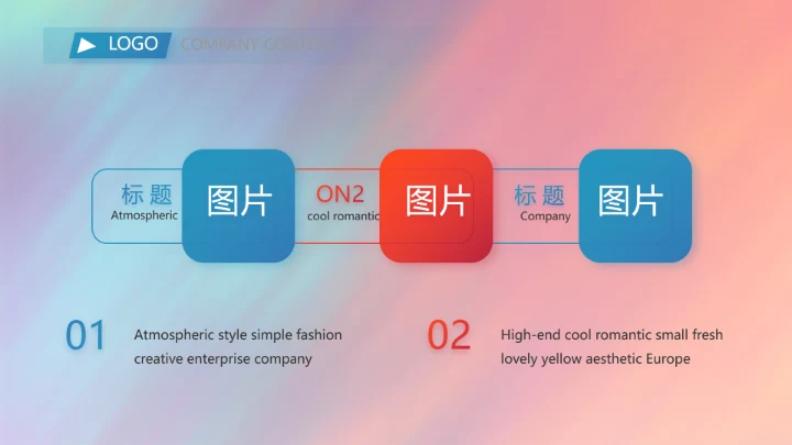 大学生辩论赛比赛演讲动态PPT模板