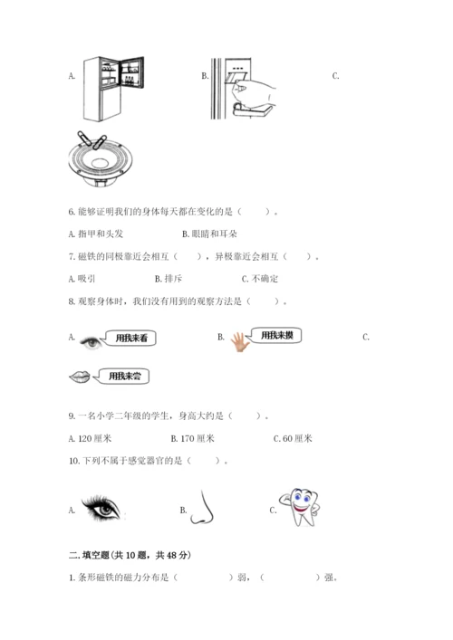 教科版小学科学二年级下册 期末测试卷及参考答案【考试直接用】.docx