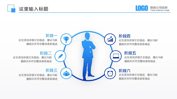年中总结商务风季度月度工作述职报告汇报PPT