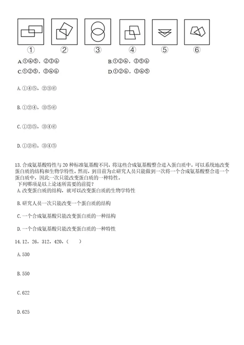 2023年06月浙江宁波市鄞州人民医院医共体横溪分院编外工作人员招考聘用笔试题库含答案附带解析