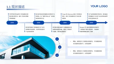 蓝色学术风多项流程关系图PPT单页