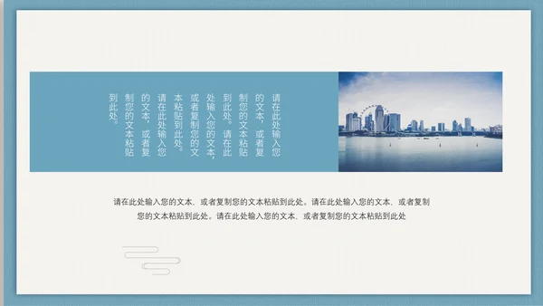清新简约活动邀请函通用PPT多用途模板