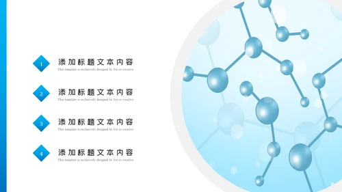 蓝色商务风智慧医疗健康中国基因生物科技医药医生医疗PPT模板