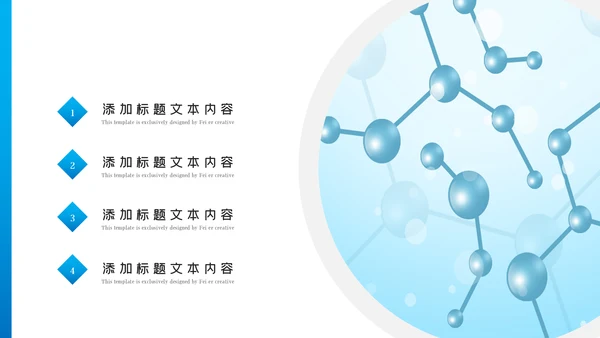 蓝色商务风智慧医疗健康中国基因生物科技医药医生医疗PPT模板