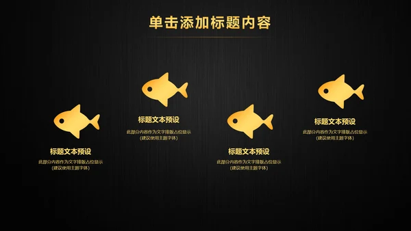 财务部金融投资理财年中工作总结PPT模板