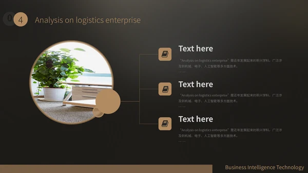 商务简约深沉大气工作汇报通用PPT