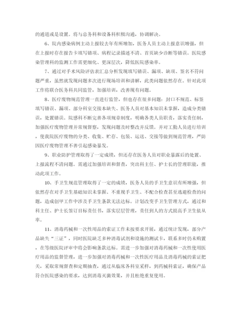 精编之年度工作总结格式范本.docx