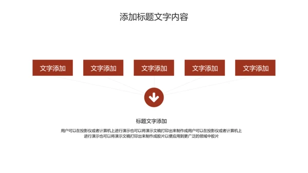蘑菇菌类养生文化宣传动态PPT模板