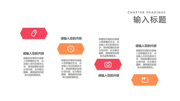 小清新渐变金融总结汇报PPT模板