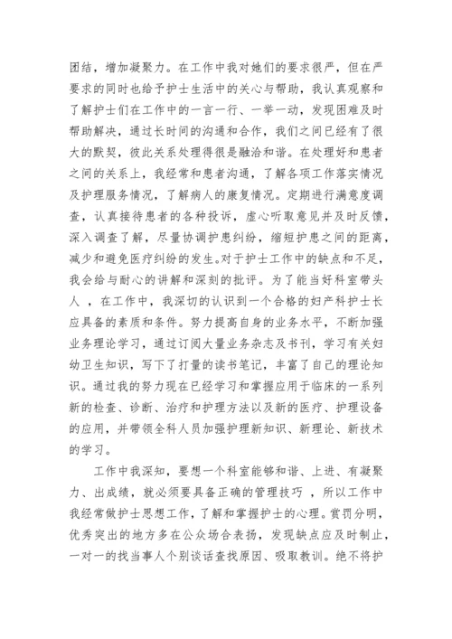 年度护理个人工作总结(十七篇).docx