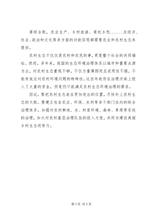 第十二届全国人民代表大会精神学习心得体会 (5).docx