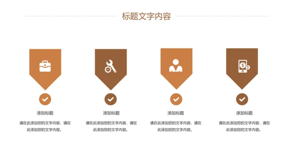 唯美读书分享会书香中国好书推荐阅读PPT模板