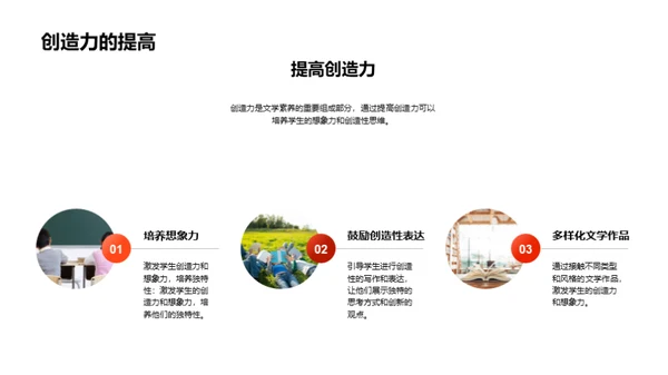 商务风教育培训教学课件PPT模板