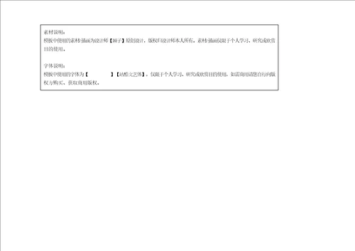 世界邮政日手抄报小报