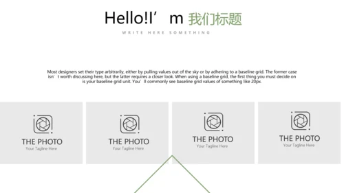 减肥计划动态PPT