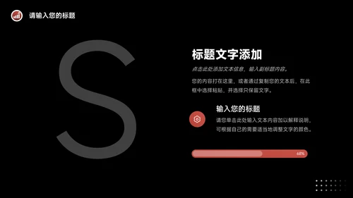 红色暗色酷炫新媒体运营报告PPT模板