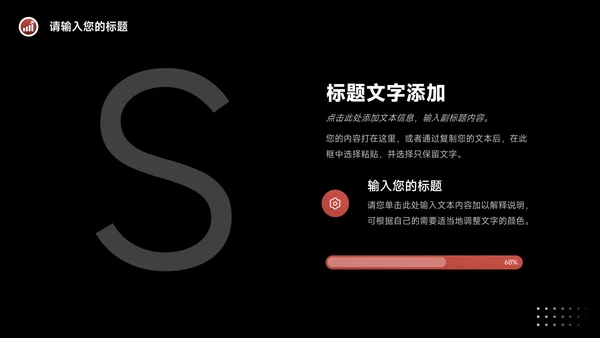 红色暗色酷炫新媒体运营报告PPT模板