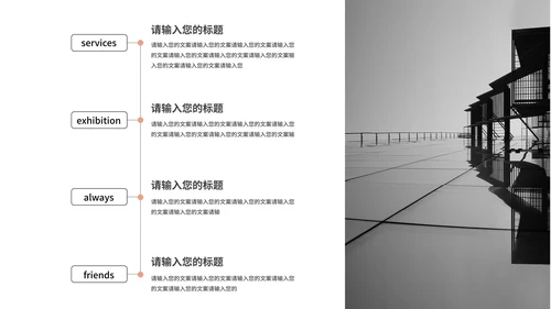 咖色商务季度总结汇报ppt模板
