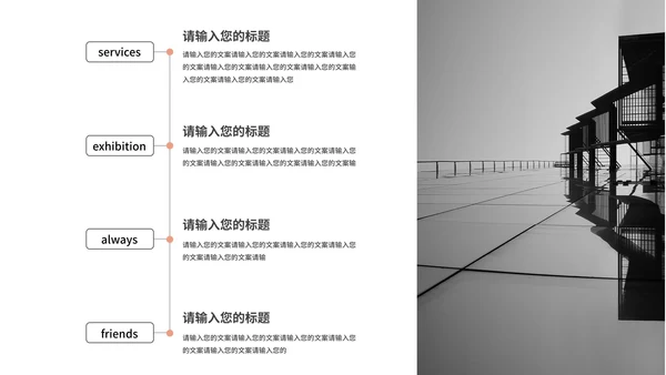 咖色商务季度总结汇报ppt模板