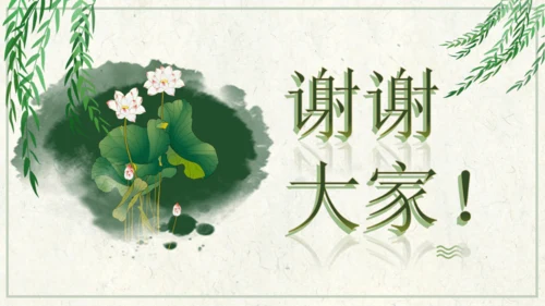 四下10.我们当地的风俗  授课+说课课件