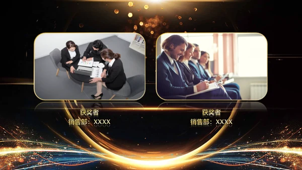 金色岁月年会庆典颁奖典礼通用PPT模板