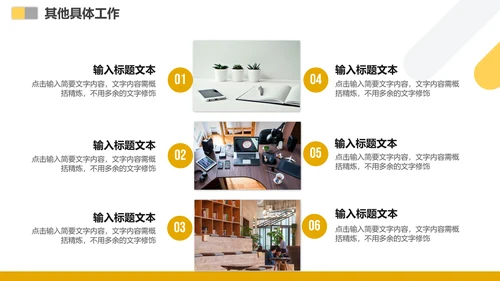 人力资源行政部门工作总结计划PPT模板