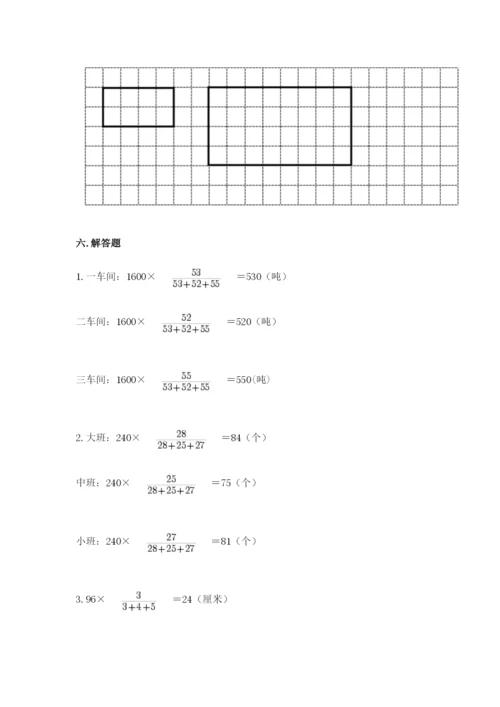 北师大版六年级下册数学期末测试卷学生专用.docx