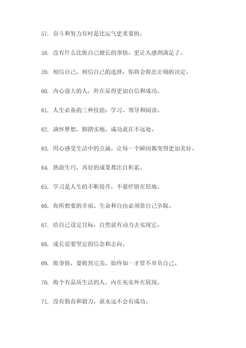 现代古诗名言名句