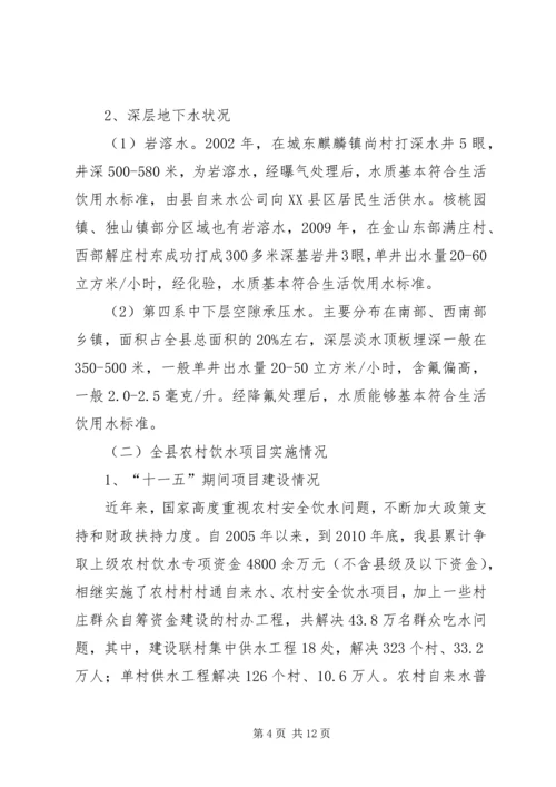 人大视察汇报材料.docx