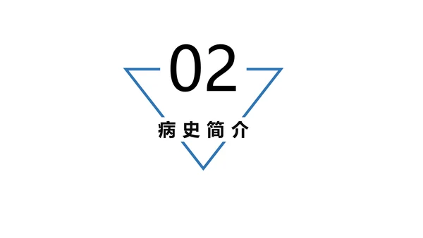 糖尿病患者护理查房听诊器PPT模板